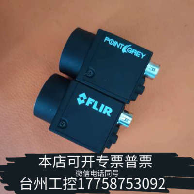 台州设备工业相机BFLY-PGE-50H5M-C菲力尔BFLY-PG