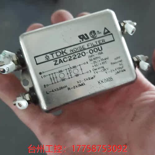 拆机正品TDK ZAC2210-00U 滤波器三个议价
