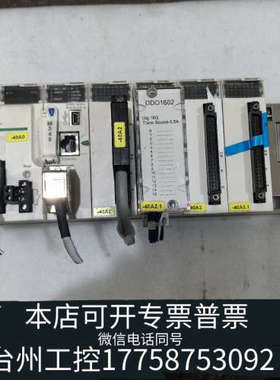 美伦机械PLC，电源CPS2010，主机P3420302，模块