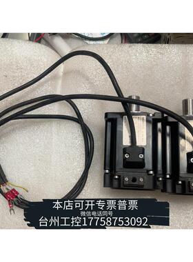 美伦NAZHI纳智电机伺服电机80A1ST-M02430LB（议价