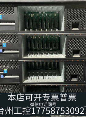 台州设备IBM X3750M4 8722 8733 00D0569