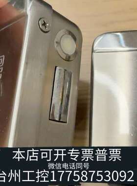 瓯宝 欧宝智能锁 LK200 灵性锁 电机锁 OUBAO