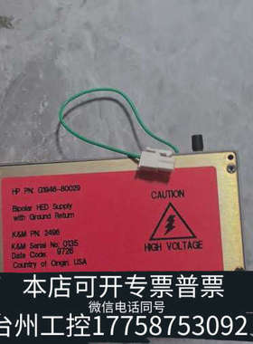 台州设备打拿极电源 G1946-80029 可替代G1946-