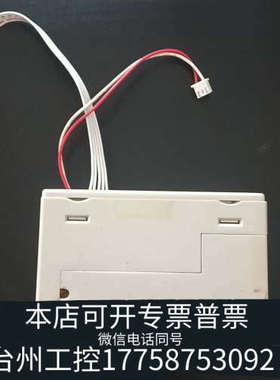 台州设备(13)海湾1500消防主机炜煌SiUPO串口打印机，232