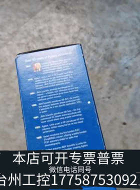 美伦机械19095P-QO3PT J&W HP-PLOT Q