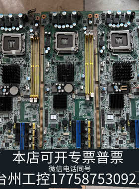 台州主板PCA-6010，，卡，带双通道内存插槽