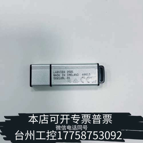 台州设备NI LabVIEW专业版2021安装盘，全套，各种模块