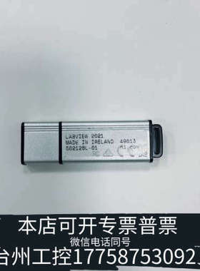 台州设备NI LabVIEW专业版2021安装盘，全套，各种模块