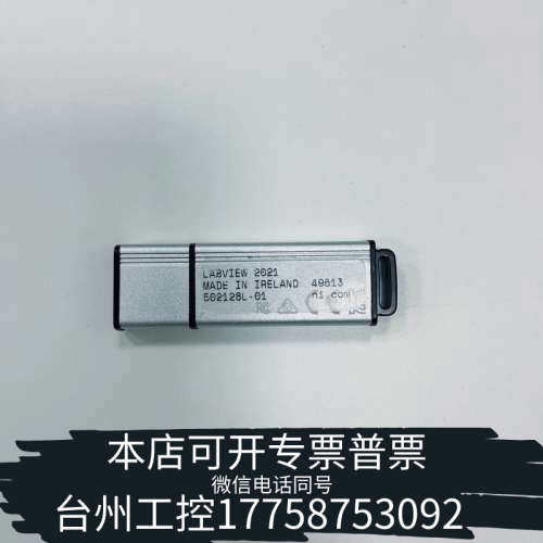 台州设备NI LabVIEW专业版2021安装盘，全套，各种模块