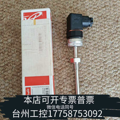 台州设备AALBORG BE5021欧宝锅炉用温度传感器，Danfo