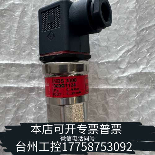台州设备Danfoss060G1124丹佛斯压力传感器MBS3000
