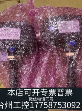 台州设备SPECS油雾探测器+VISION+IIIC+SPDH-V3