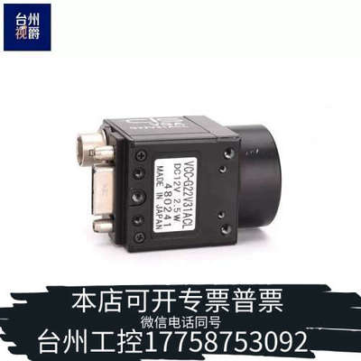 台州设备CIS VCC-G22V31ACL APCL单色CCD工业相
