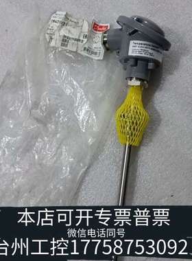 084Z8233丹佛斯温度传感器Danfoss热电偶-50-