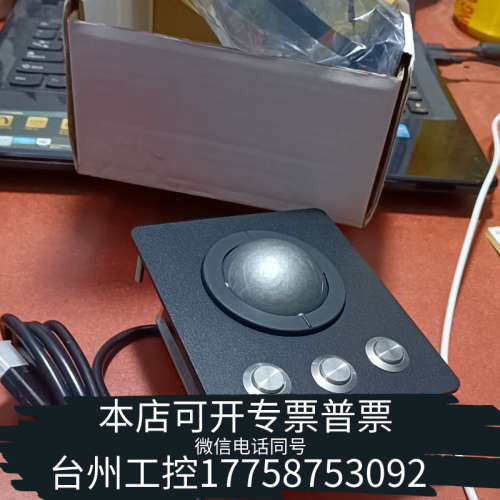 台州设备KONGSBERG TSX50F2-BT1 Trackbal