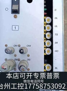 台州设备日特NITTOHU控制器STA-S