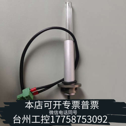 美伦机械臭氧紫外灯，UV灯，紫外灯，澳大利亚Ecotech EC98