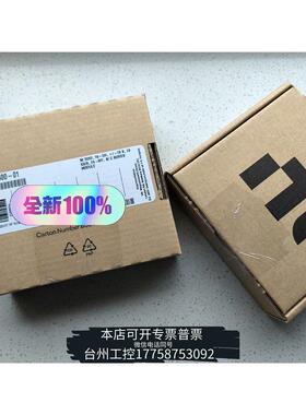 美伦NI-9202模块784400-01没拆封议价