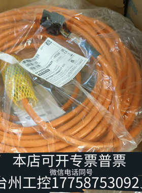 台州设备6FX5002-5DN26-1CC0，长度22米