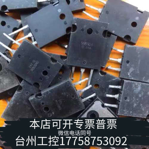 美伦机械5N5004，50A/500V，测