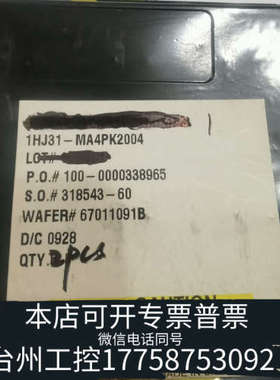 台州设备MA4PK2004，MACOM，2000V射频 PIN二极管