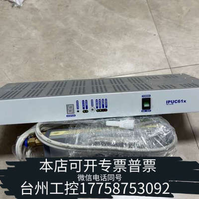 台州设备DATACON  IPUC61 x控制器