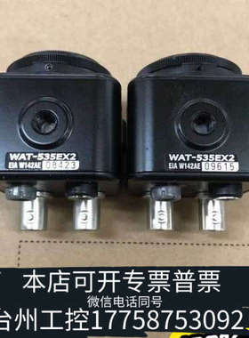 台州设备WATEC/瓦特工业摄像头 WAT-535EX2 正