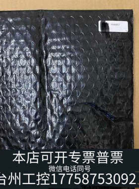 台州设备哈希在线 CODmax 氨氮 总磷 inter2c 设备RS