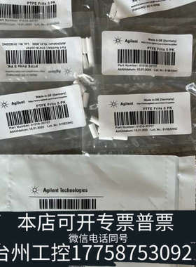 台州设备PTFE Frits 5 PK过滤片，制造，型号0