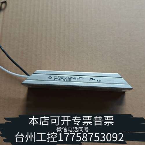 CAH150CH411 3R3KT ABB变频器电阻