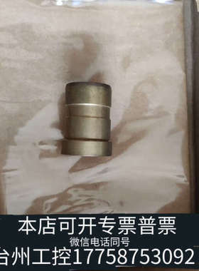 台州设备源透镜，G1315-65201源透镜。，
