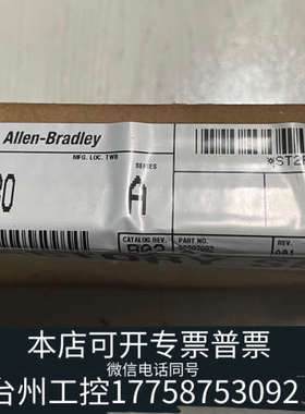 台州设备1788DNBO 1788-DNBO AB通讯卡，全