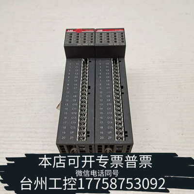 美伦机械议价ABB  1SAP231900R0000数字输入输出模块