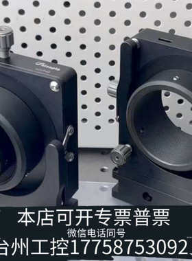 台州设备信欧Shinopto SOLP系列棱镜调整架 4维精密调整平