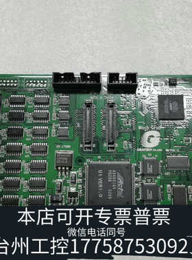 台州设备Graphin IPM-8560D 091440-PRT-P