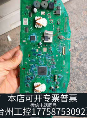 美伦机械R5F61544FPV事故车电路板一块