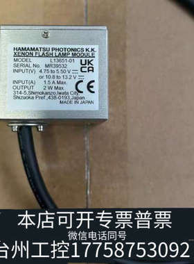 台州设备滨松氙灯 L13651-01   2W、适用博克斯总氮