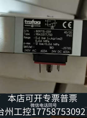 美伦机械trafag 9B4.3377原厂件3个可议价