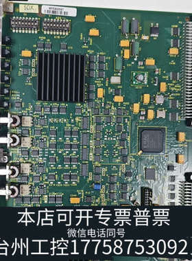 台州设备10898D 10898 68003