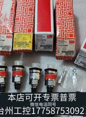 台州设备danfoss丹佛斯压力传感器060G3878 060G37