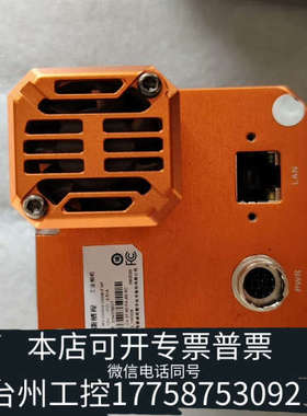 台州设备MV-CH310-10GM-F-NF3100万工业相机