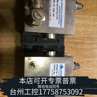 台州设备Gooch&Housego古奇QS27-3S-LF-F01激