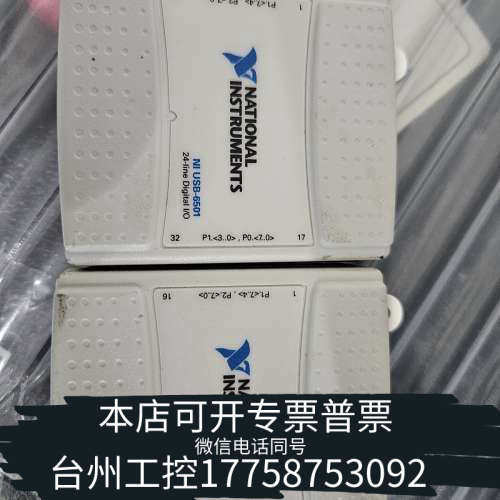 台州设备NI USB-6501 USB数字I/O设备数据采集卡