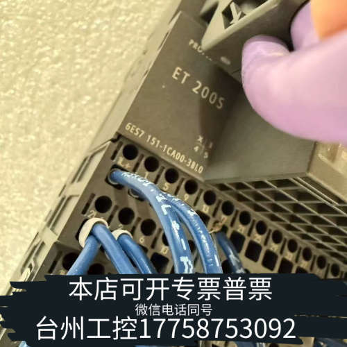 台州设备PLC模块ET200S，型号6ES7 151-1CA0