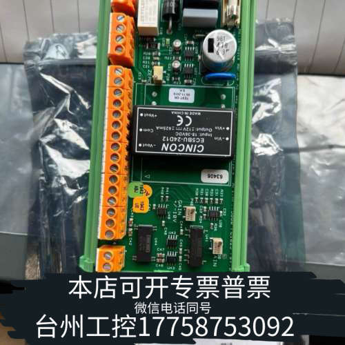 台州设备康斯博EC5BU-24D12，RI05-00模块