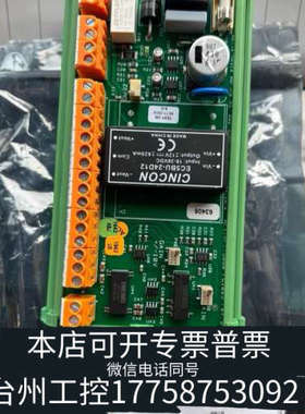 台州设备康斯博EC5BU-24D12，RI05-00模块