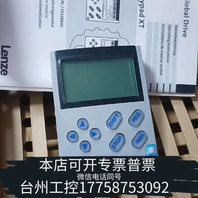 台州设备EMZ9371BC EMZ9371BB  E82ZBC EM