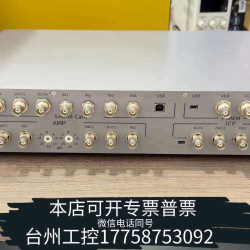 台州设备多音频一体机onebox-4223-V02