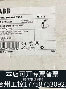 台州设备ABB CM-SFS.22S 1SVR730760R0500