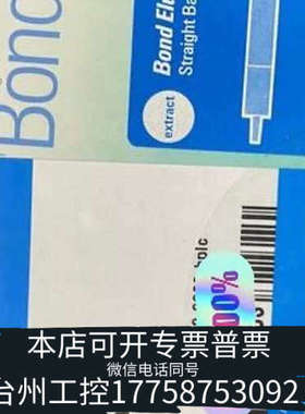 美伦机械12256014弗罗里硅土固相萃取净化小